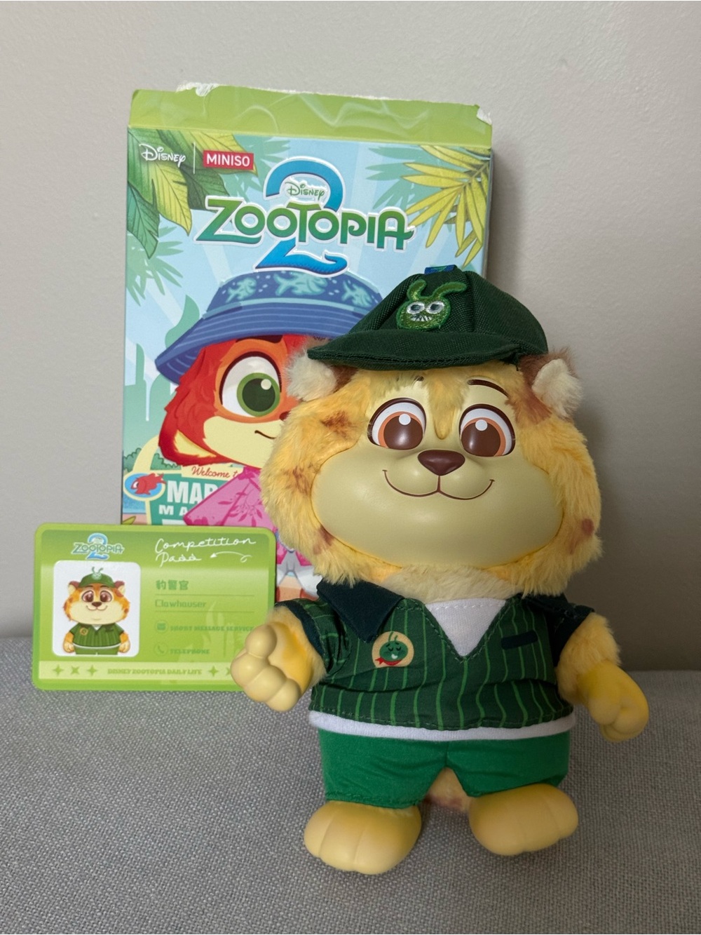 Disney Zootopia 2 Plush Bag Charm - Clawhauser